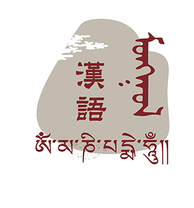 Language